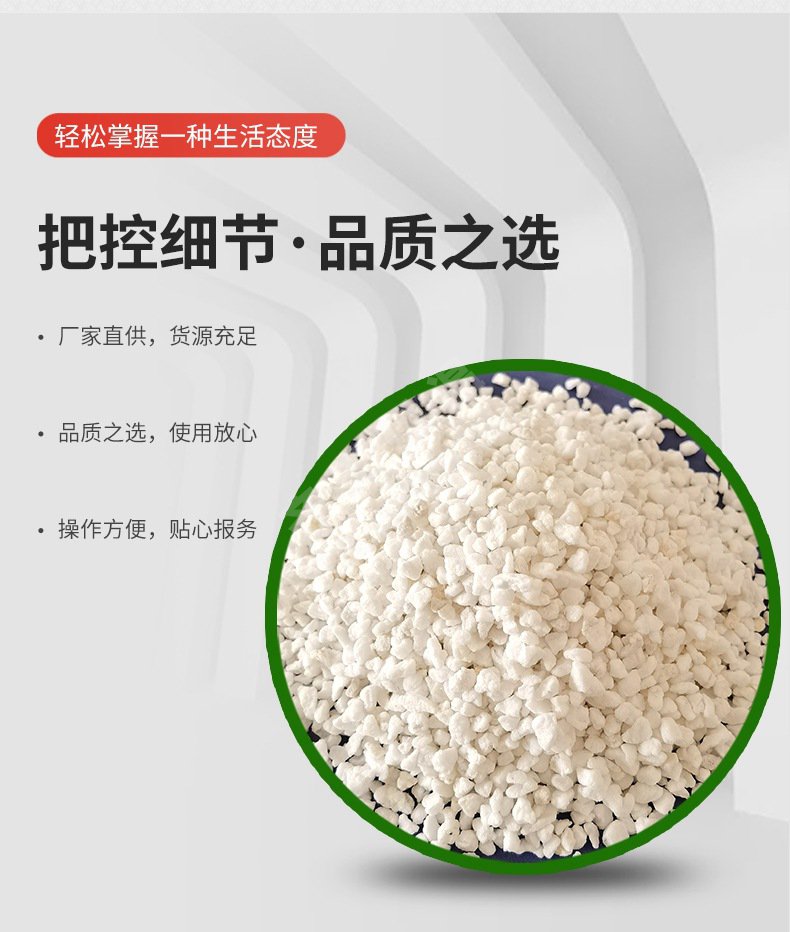 膨脹珍珠巖_?；⒅? title=