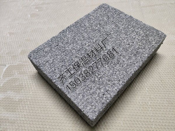 石墨無機復(fù)合聚苯板 石墨無機復(fù)合聚苯板