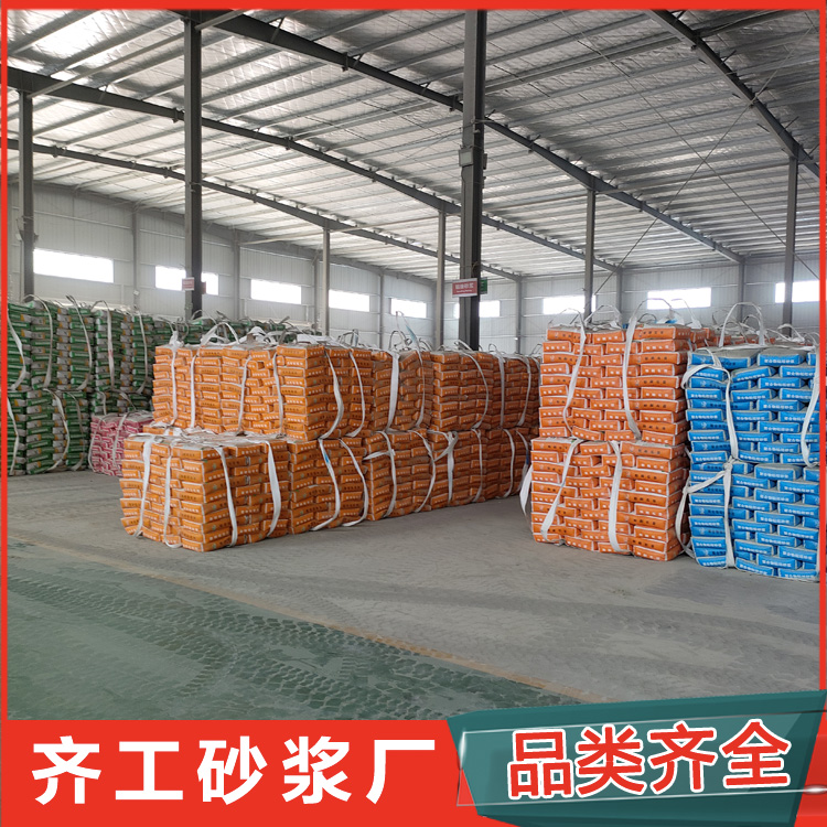 防滲抗裂砂漿價格是多少？