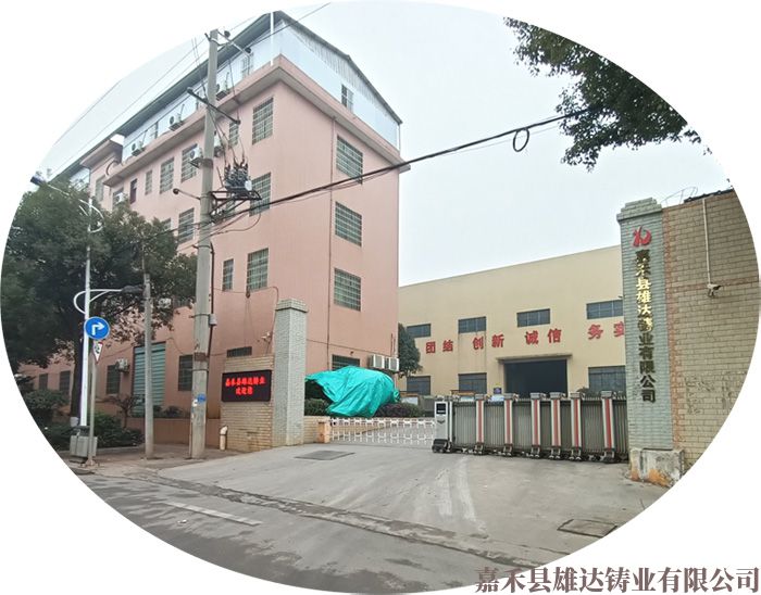廠(chǎng)區(qū)